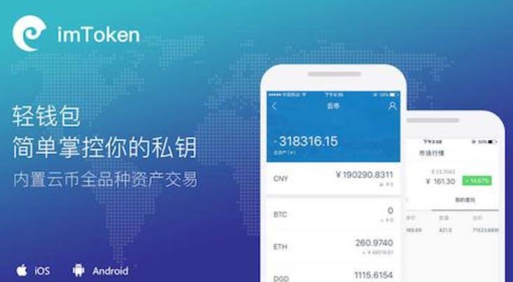 chia无法创建